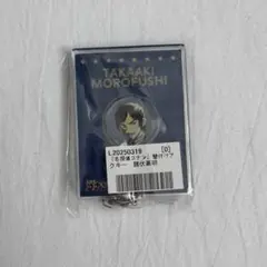 名探偵コナン　壁付けアクリルキーホルダー　諸伏高明