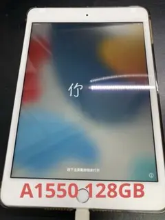 A1550‼️:Apple iPad miniシルバーcellular　本体のみ