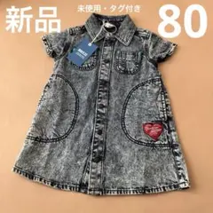新品　デニムワンピース ケミカルウォッシュ 80 ケミカル　デニム　ワンピースのサムネイル
