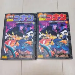 カウボーイビバップ 1巻 2巻 南天佑 2冊セット - メルカリ