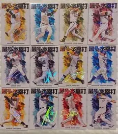 カルビー　プロ野球チップス2026 最多本塁打カード　12枚セット　箔押しサイン