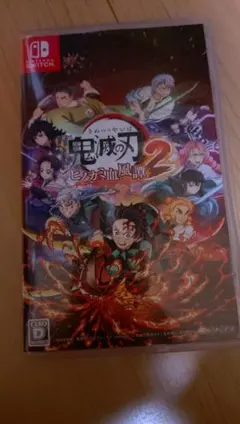 鬼滅の刃 ヒノカミ血風譚 2 (Nintendo Switch)