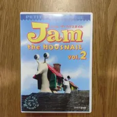 中古　プチプチアニメ　ジャム・ザ・ハウスネイル 　①　DVD　レア　廃盤 2026年最新】中古品 NHKプチプチアニメ ジャム・ザ・ハウスネイルの
