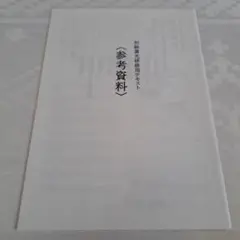 Item thumbnail for item ab30d5ef-071c-44dd-90db-4d7549017a27