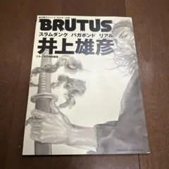 2026年最新】バガボンドポスターの人気アイテム - メルカリ