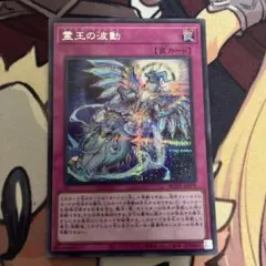 2026年最新】インパル 遊戯王の人気アイテム - メルカリ