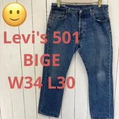 ☆送料無料☆Levis 501☆BIG E 濃紺インディゴ 黒カン☆W34