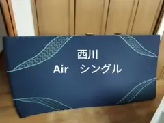 2026年最新】西川マットレス大谷翔平の人気アイテム - メルカリ