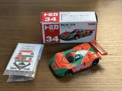 2026年最新】トミカ マツダ 787bの人気アイテム - メルカリ