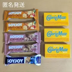【匿名発送】ソイジョイ＆カロリーメイト ８点セットのサムネイル