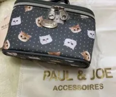 新品ポール&ジョーアクセソワ ジプシーヌネット総柄バニティーポーチ