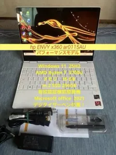 H*n様 ジャンク品 日本HP envy x360 13-bf0001tu - メルカリ