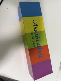 2025年最新】嵐の人気アイテム - メルカリ