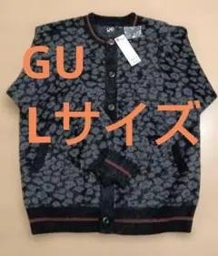 gu ジーユー UNDERCOVER　 シャギークルーネックカーディガン L