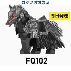 新着商品 レゴ互換 B073 ベルセルク 狂戦士 ガッツ オオカミ ミニフィグ