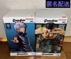 呪術廻戦 五条悟　GRANDISTA ワンピース ロロノア ・ゾロ　2点