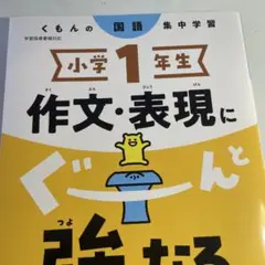 わちょこ様 リクエスト 2点 まとめ商品