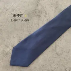 カルバンクライン ネクタイ ネイビー 無地 ソリッドタイ 新品タグ付