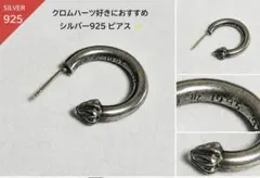 2026年最新】CHROME HEARTS メンズ ピアス(片耳用)の人気アイテム