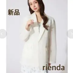 新品　rienda シングルテーラードライトジャケット　アイボリー　シアー　白のサムネイル