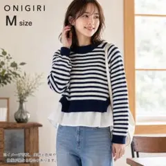 ONIGIRI Mサイズ 新品 ボーダー レイヤード風 ニット 635