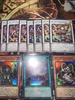 遊戯王　キラーチューン　セット