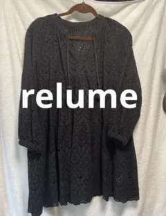 relume jornal standard刺繍入り黒長袖シャツ Fサイズ