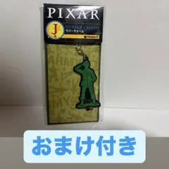 PIXAR ラバーチャーム グリーンアーミーメン おまけ付きのサムネイル