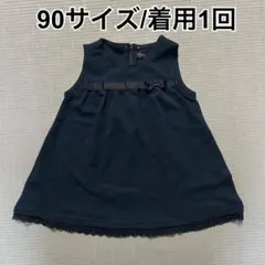 ベビーワンピース 入園式 結婚式 フォーマル ドレス