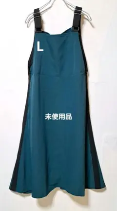 ティール サロペットスタイル ワンピース　ジャンパースカート　L