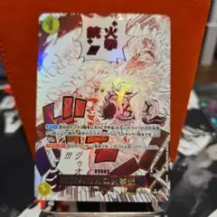 リ*ン様 PSA10 ゴムゴムの火拳銃 R スーパーパラレル(コミパラ) OP1 ゴムゴムの火拳銃【R】{OP11-114} - カードラッシュ ワンピース