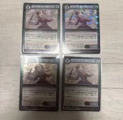 イジンデン　ハリエット・ビーチャー・ストウ　(第ニ弾　R) 4枚