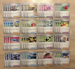 ポケモンカード　デッキパーツ　各4枚まとめ売り　ペパー　リーリエの決心