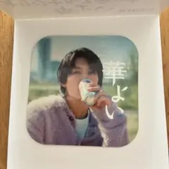 KIRIN 華よい オリジナルステッカー 佐野勇斗