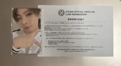 &TEAM ファンクラブメンバーシップカード