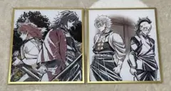 交換済み 冨岡義勇 アクリル色紙 無限城編 WEBSHOP くじ 鬼滅の刃