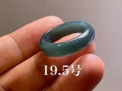 L12-69 氷糯種 深灰藍 19.5号 グアテマラ産 本翡翠 くりぬき リング