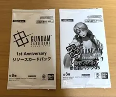 ショップバトル参加賞パック05 3パック+リソースカードパック 2枚