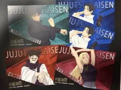 呪術廻戦 アニメイトフェア特典　まとめ売り