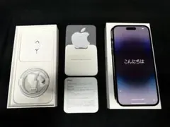 iPhone 14 Pro Max 512GB スペースブラック