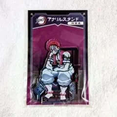 鬼滅の刃 無限城編 AGF 猗窩座 アクスタ