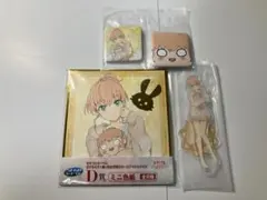 【 新品 未開封 】 蓮ノ空 セガ ラッキーくじ 日野下花帆 アクスタ 他 3点