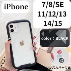 【iface 型】iPhone ケースSE/11/12/13/14/15ブラック