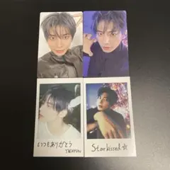 TXT Starkissed テヒョン　トレカセット