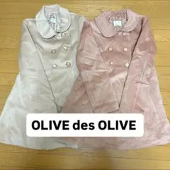【美品】OLIVE des OLIVE ロングコート ピンク ベージュ F