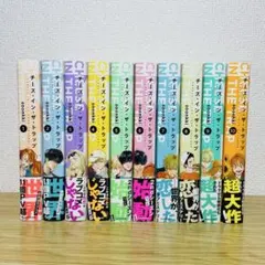 チーズ・イン・ザ・トラップ　全巻　初版 チーズ・イン・ザ・トラップ 全巻 初版 チーズインザトラップ 全巻