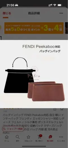 りんりん様　専用