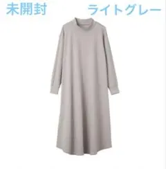 新品 未使用 VENEX レディース ロングスリーブワンピース ベネクス