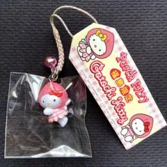 ご当地キティハローキティ 博多 あまおう 福岡限定 キティ 根付 未開封