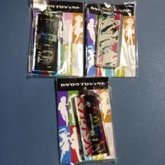 Block Keychain Set Kagepro Shizu Newly Drawn Volumes 2, 3, and 4
